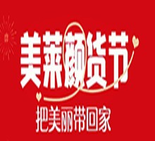 成都美萊口腔顏貨節(jié)慶典啟動，韓國登騰種植牙單顆低至2980！