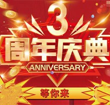 長沙雅爾口腔周年慶典特價(jià)活動火爆全場，超低折扣多福利領(lǐng)不停