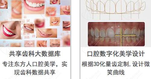 揚州金鉑利口腔正畸優(yōu)勢