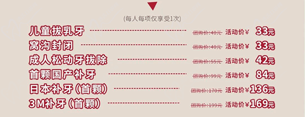 武漢清華陽(yáng)光口腔醫(yī)院18周年慶，初心不改十八載，匠心以禮惠全城