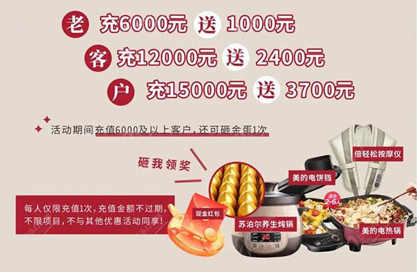武漢清華陽(yáng)光口腔醫(yī)院18周年慶，初心不改十八載，匠心以禮惠全城