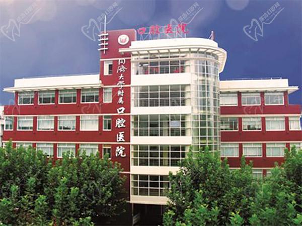 上海同濟大學附屬口腔醫(yī)院門頭