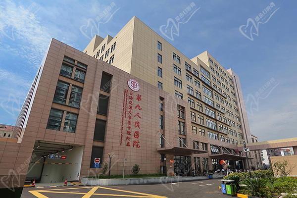 上海九 院種植牙降價了嗎