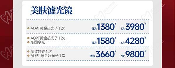 深圳八大處整形醫(yī)院新年活動來襲，潤百顏玻尿酸價格680元起-預約聯(lián)系