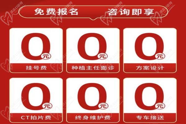 免費(fèi)報(bào)名咨詢