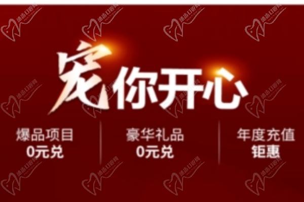 長沙希美整形12月新活動實(shí)力登場,嬌蘭499/雙眼皮980/黃金炮1999元起
