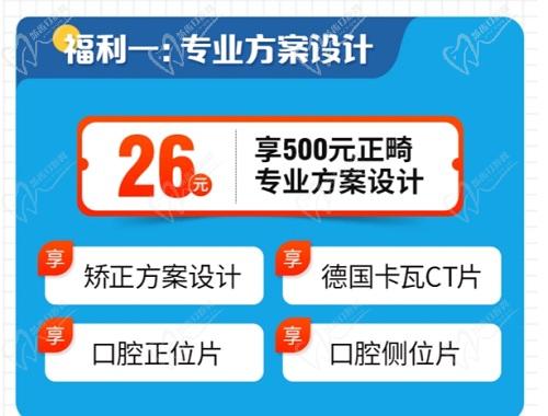 昆明柏德口腔醫(yī)院2025年新春活動(dòng)