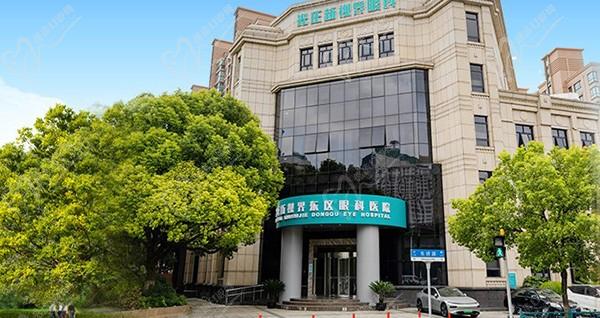 上海新視界東區(qū)眼科醫(yī)院門(mén)頭
