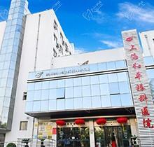 上海和平眼科醫(yī)院是公辦還是民辦？回答專家介紹-價(jià)格表-預(yù)約電話號(hào)碼