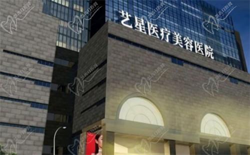 西安藝星整形醫(yī)院12月活動(dòng)盛大開啟！優(yōu)惠享不停，變美一整月！