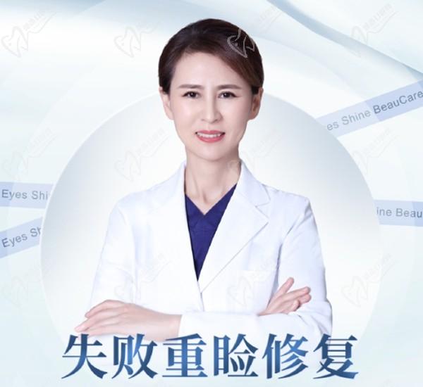 杜園園雙眼皮修復(fù)技術(shù)真的那么神嗎？想去上海愛尚麗格做高難度眼修復(fù)靠譜嗎？