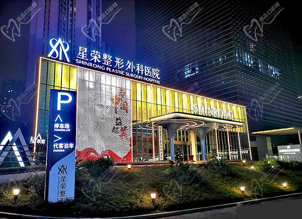 重慶星榮整形醫(yī)生簡歷硬核攻略：李世榮院長增粗延長術(shù)？劉正茂輪廓腹壁？一文揭秘醫(yī)生天團(tuán)及預(yù)約秘籍！