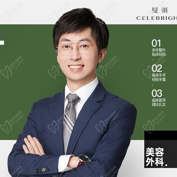 葉修宇