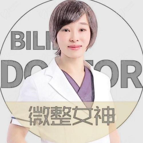 金凡穎