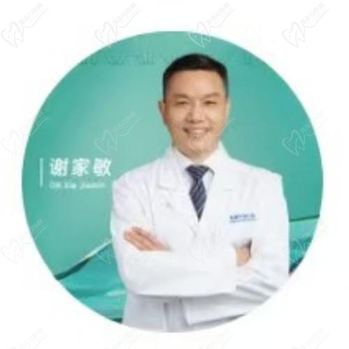 謝家敏